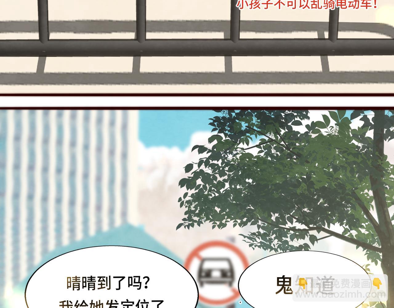 第60集 夏日野餐(1/4)-第64话