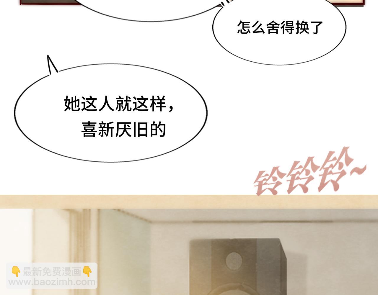 第62话天使与恶魔(1/4)-第66话