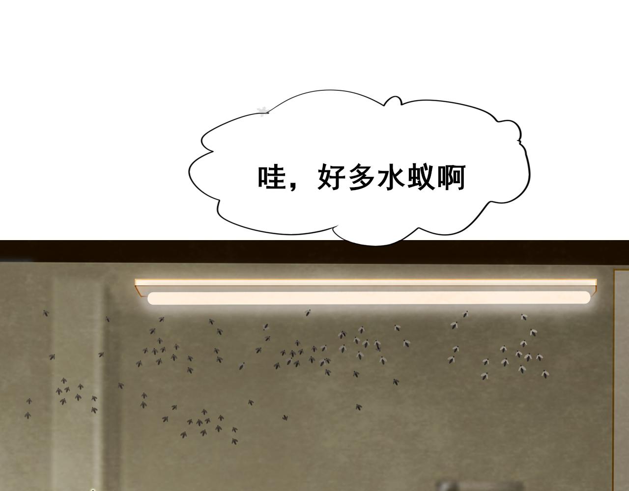 第63话夏天的雨(1/4)-第68话