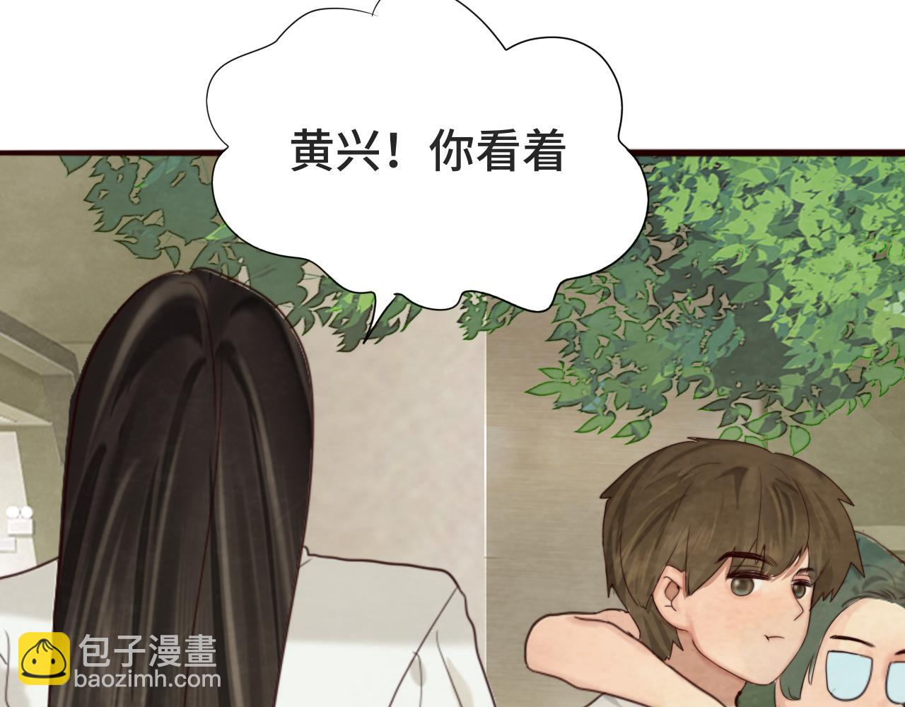 第63话夏天的雨(1/4)-第68话