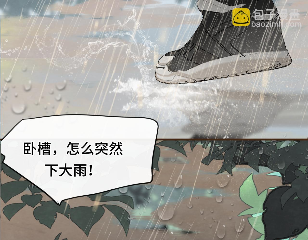 第63话夏天的雨(1/4)-第68话