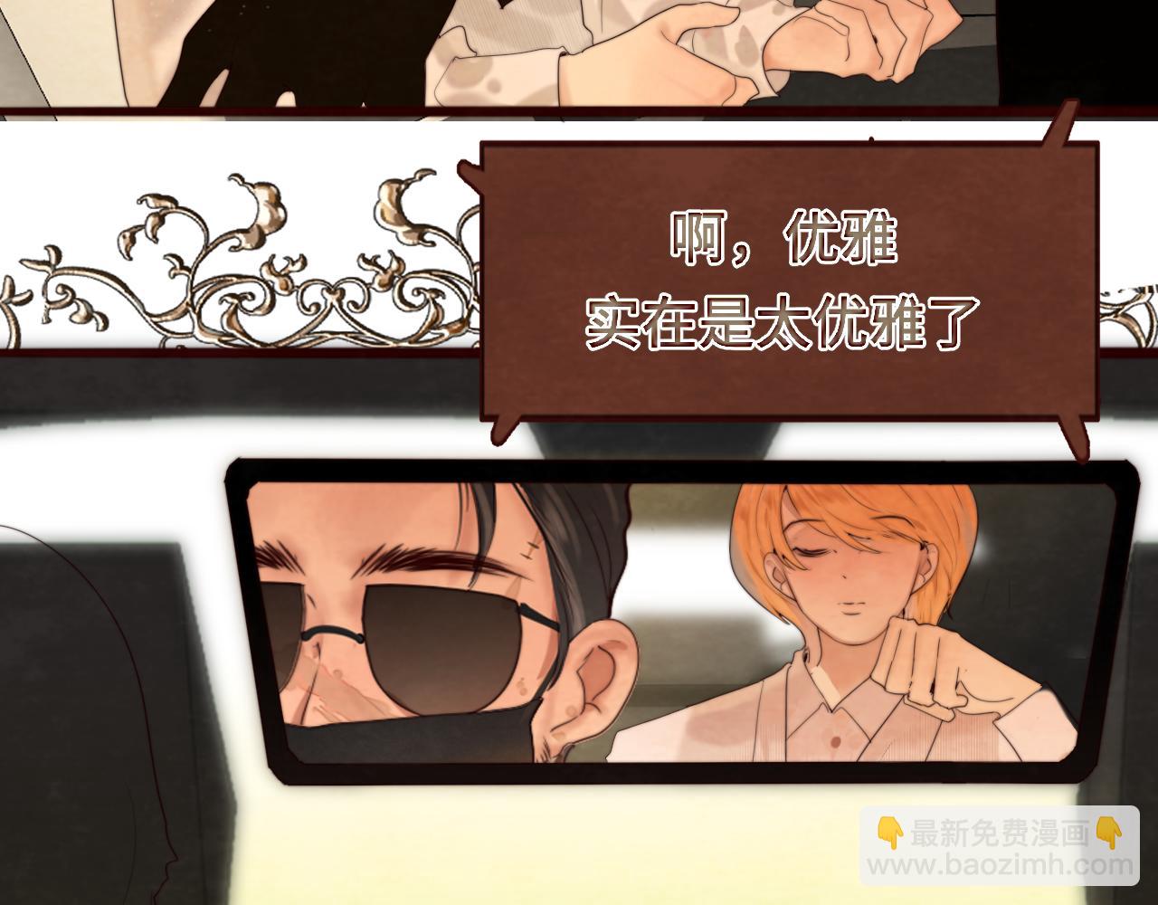 第65话 小少爷的秘密(1/4)-第70话