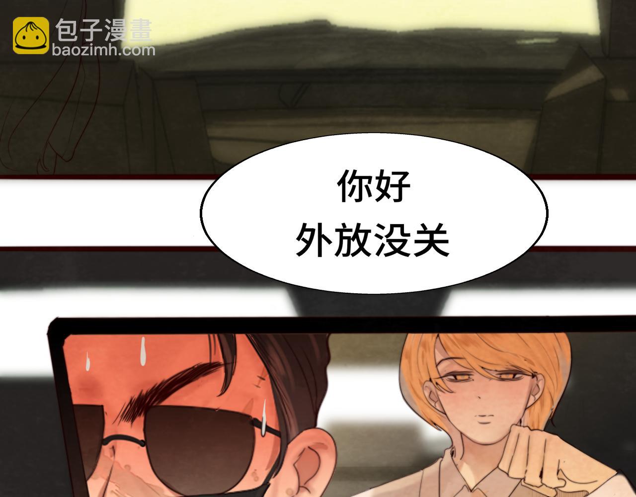 第65话 小少爷的秘密(1/4)-第70话