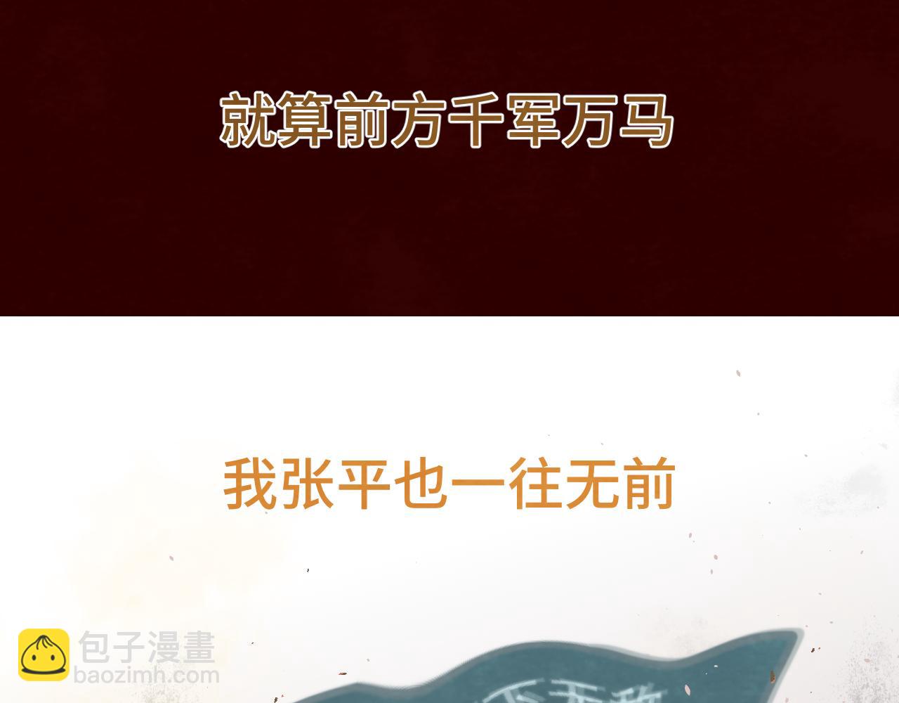第65话 小少爷的秘密(1/4)-第70话