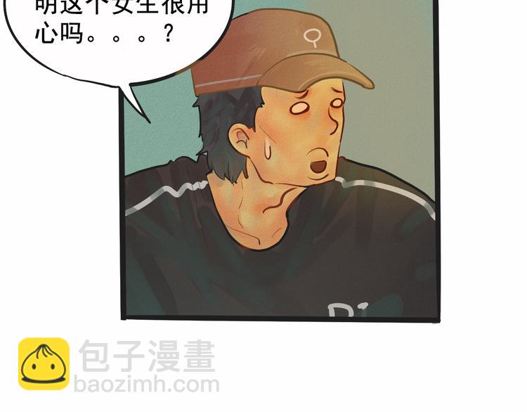 第7话 约会篇(中）(1/3)-第8话