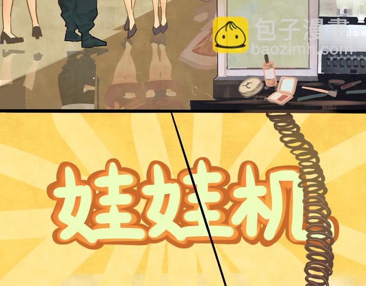 第7话 约会篇(中）(1/3)-第8话
