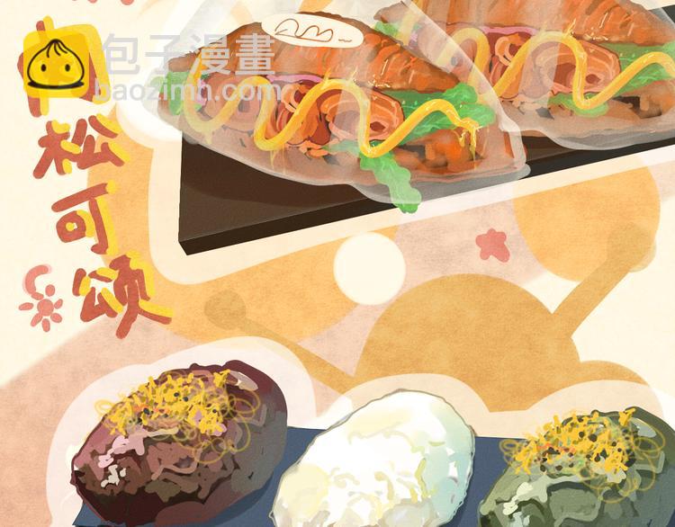 第7话 约会篇(中）(1/3)-第8话