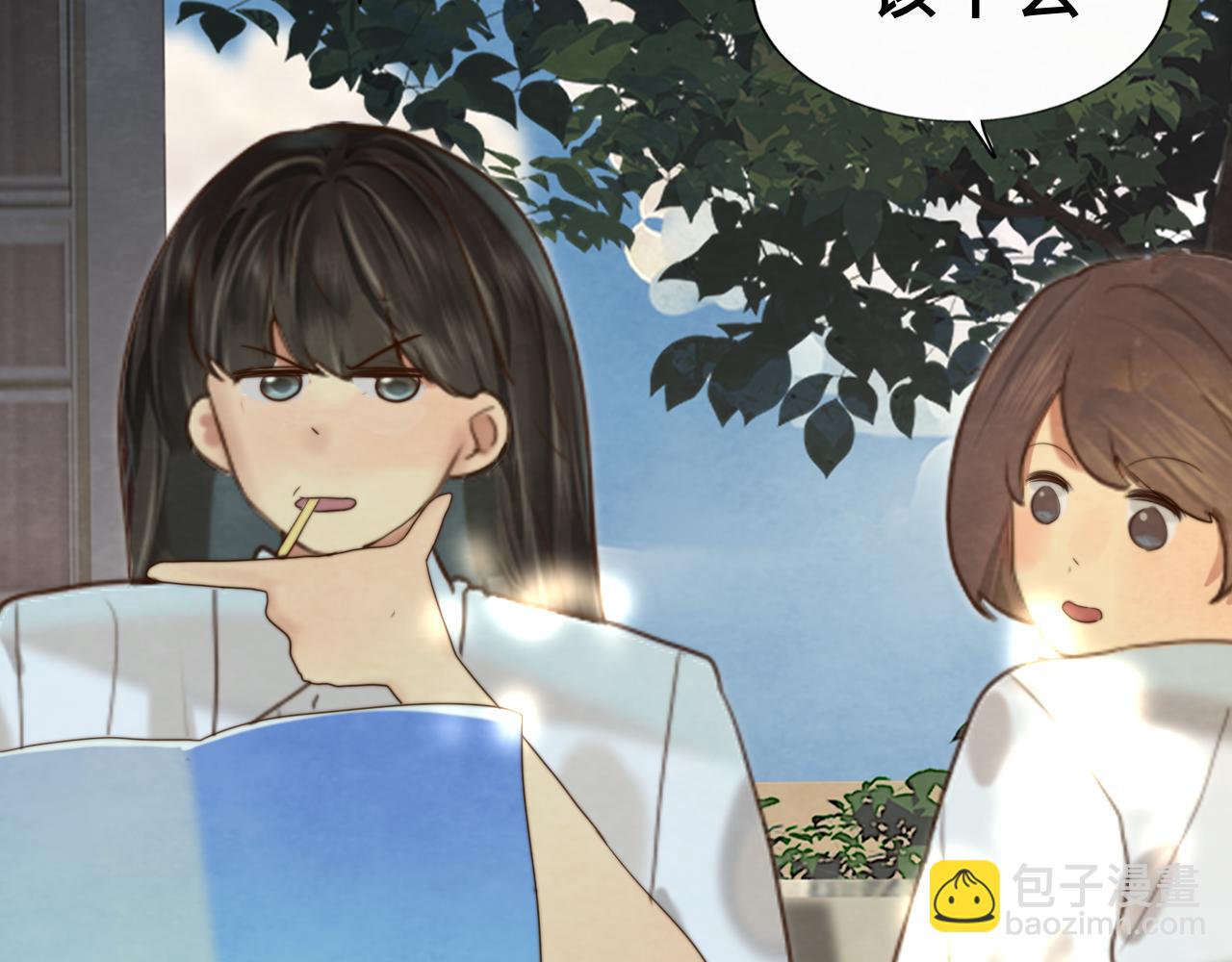 第67话 你是什么星座(1/4)-第72话