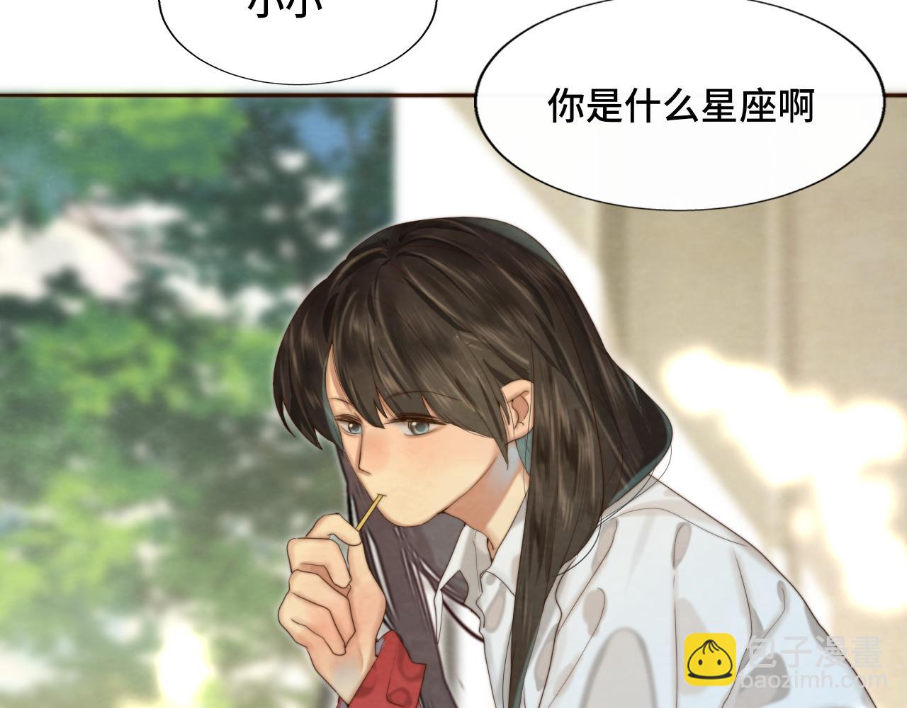 第67话 你是什么星座(1/4)-第72话