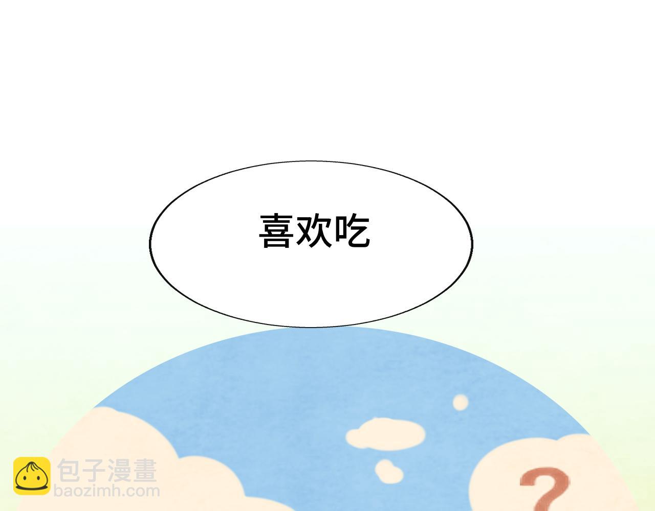 第67话 你是什么星座(1/4)-第72话