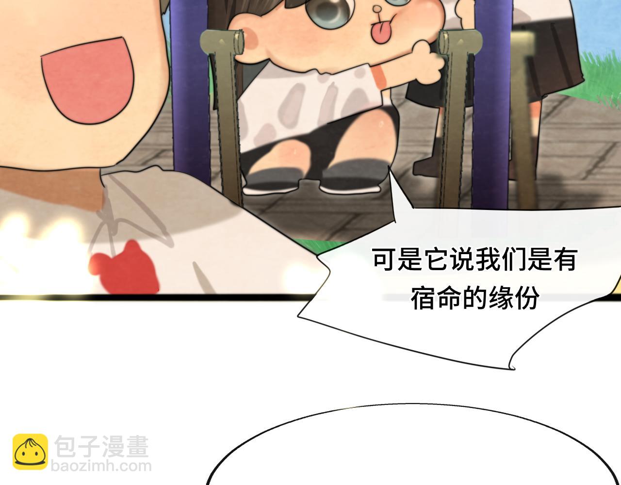 第67话 你是什么星座(1/4)-第72话