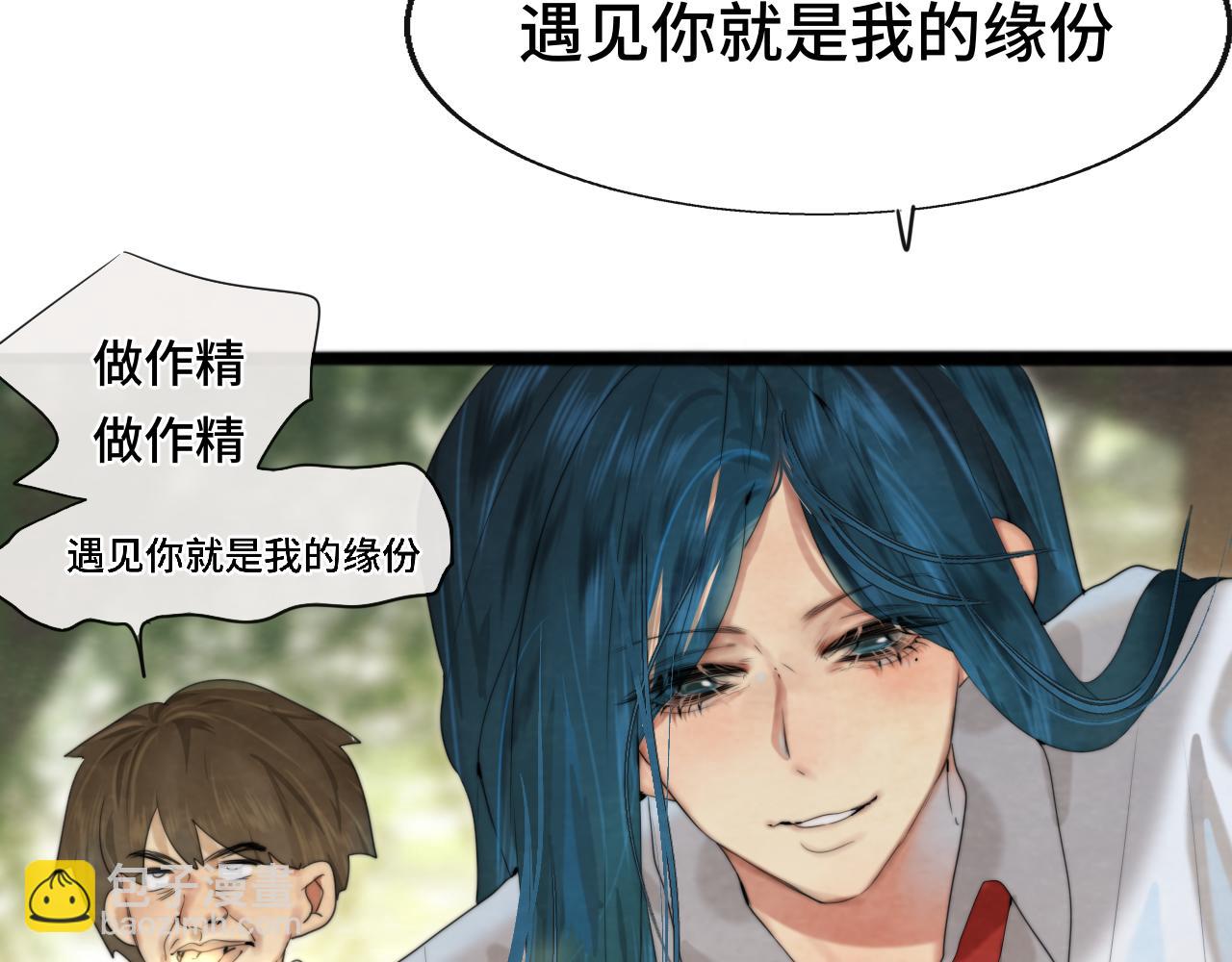 第67话 你是什么星座(1/4)-第72话