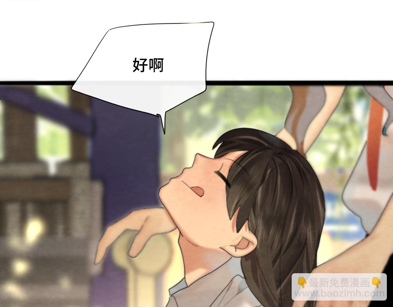 第67话 你是什么星座(1/4)-第72话