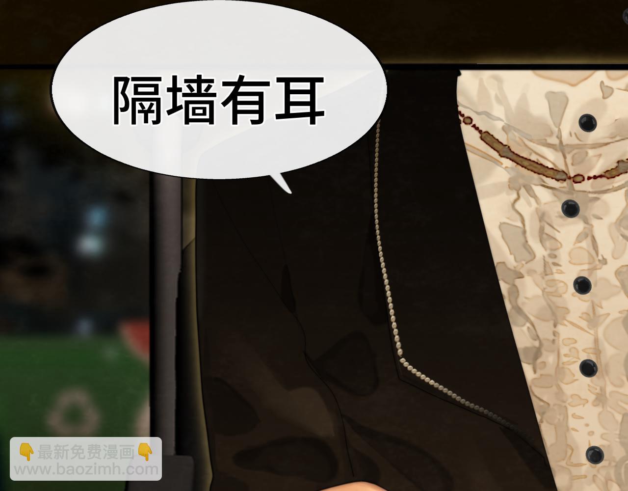 第69话星座骑士【下】(1/4)-第74话