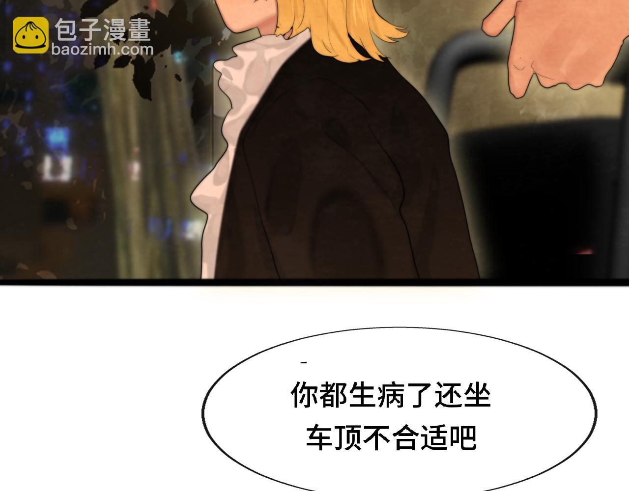 第69话星座骑士【下】(1/4)-第74话