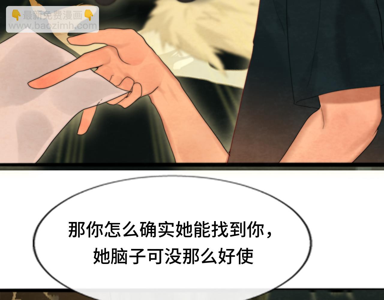 第69话星座骑士【下】(1/4)-第74话