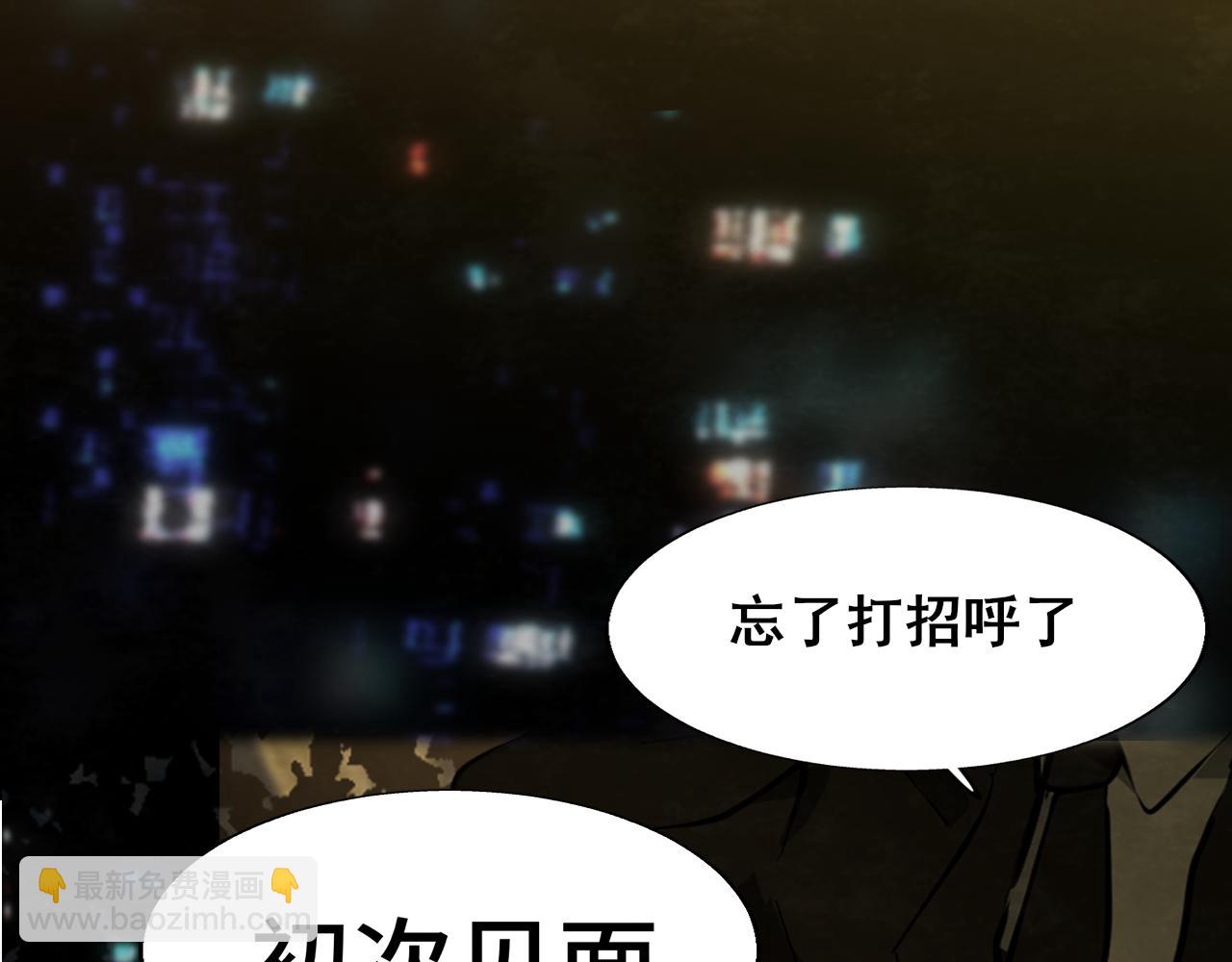 第69话星座骑士【下】(1/4)-第74话