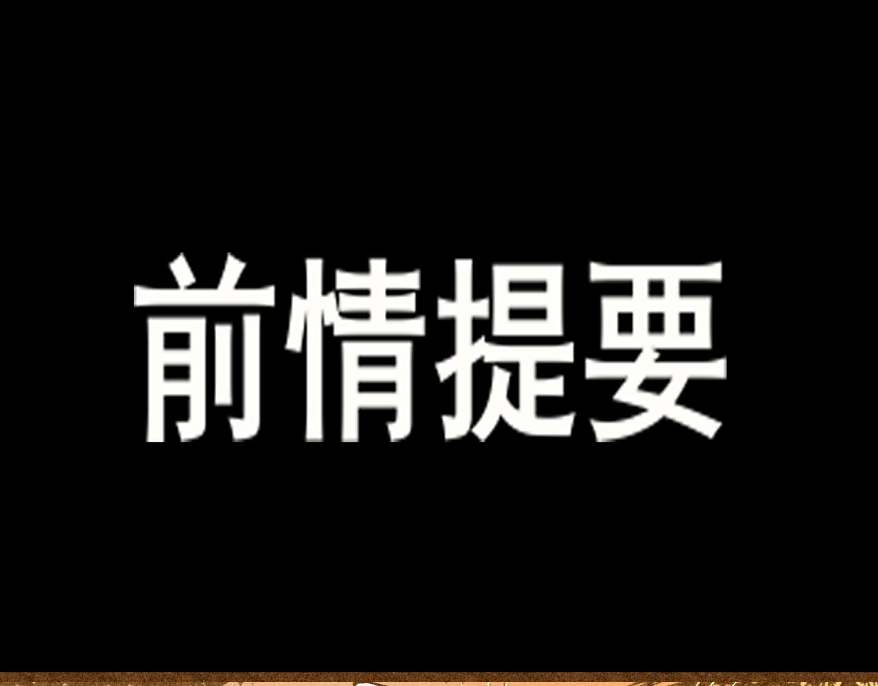第71话 后劲(1/6)-第76话