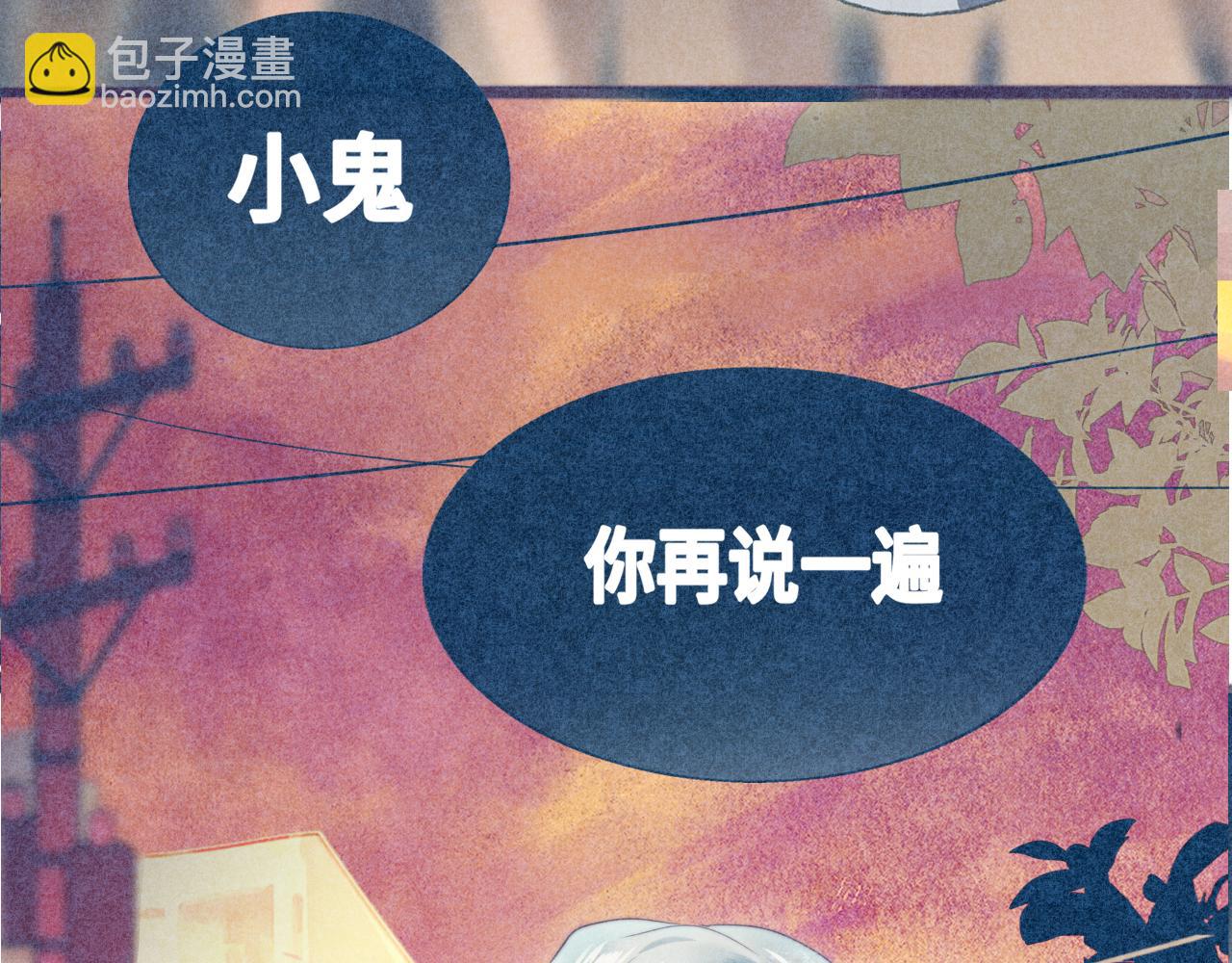 第71话 后劲(1/6)-第76话
