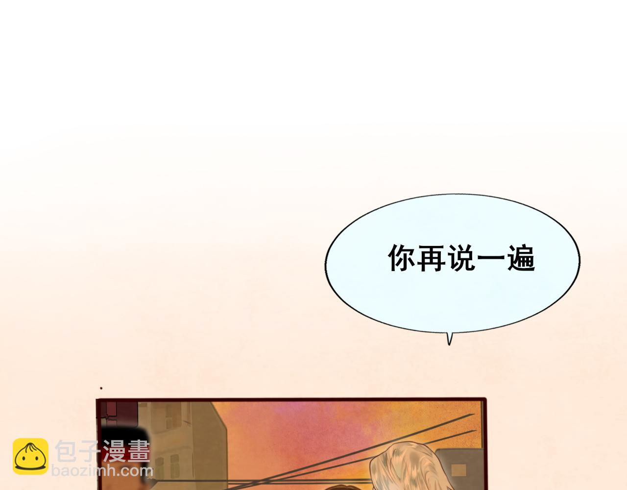 第71话 后劲(1/6)-第76话