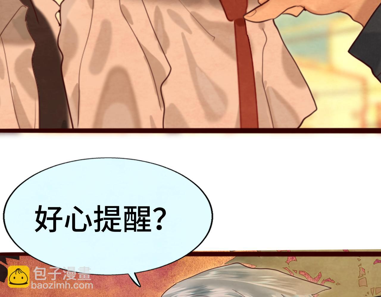 第71话 后劲(1/6)-第76话
