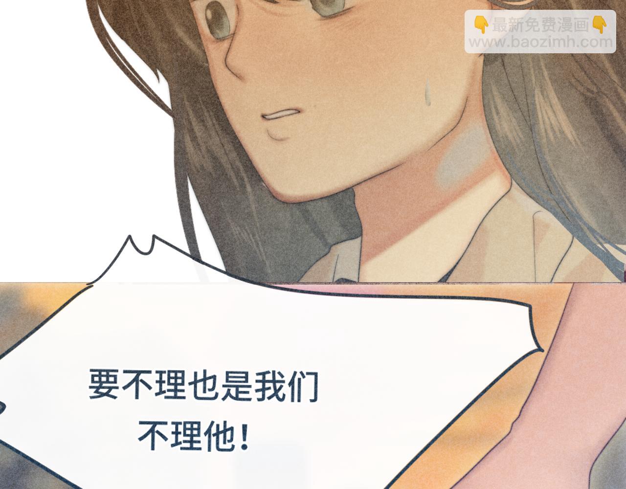 第71话 后劲(1/6)-第76话