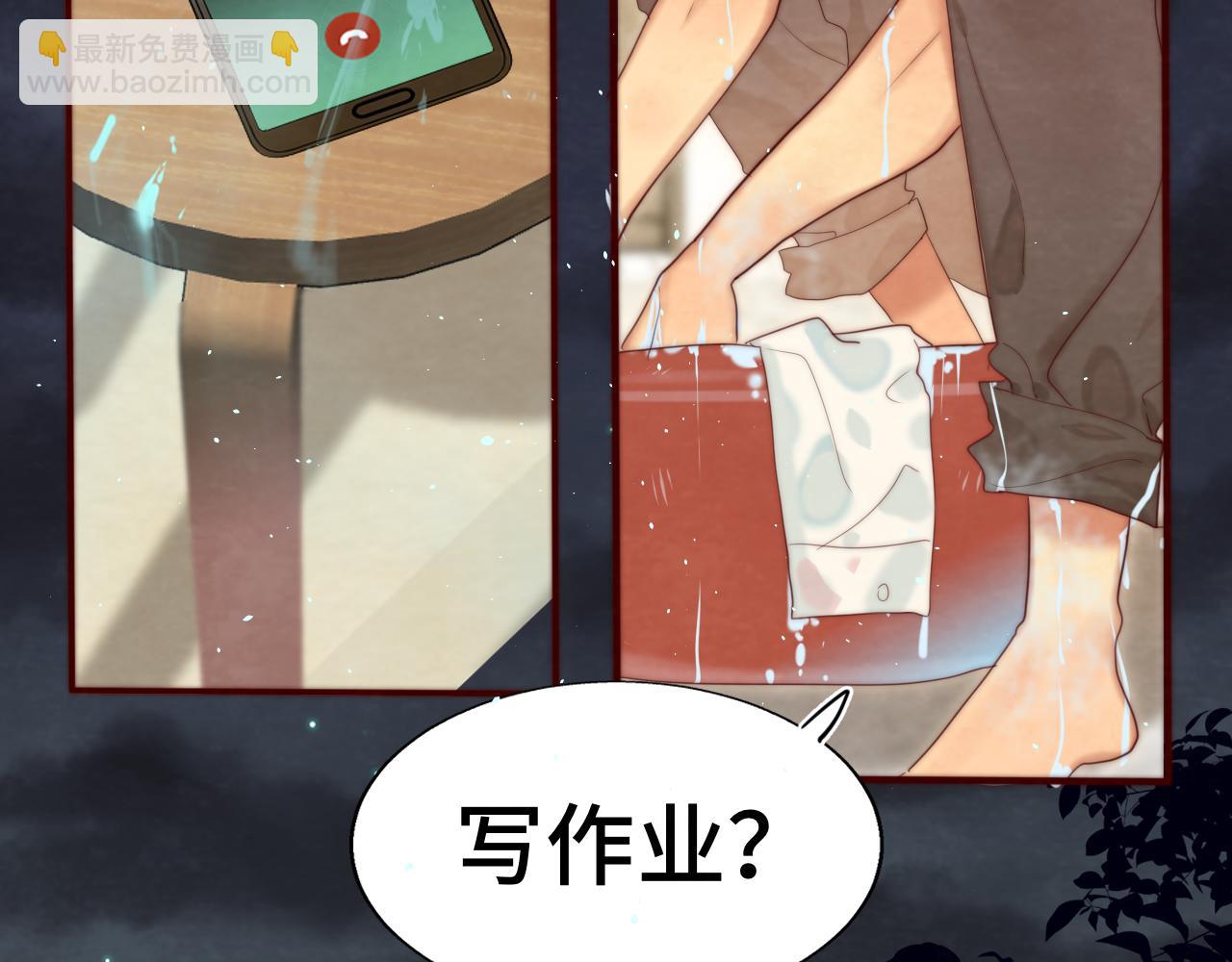 第73话 信息的填补和送达(1/4)-第78话
