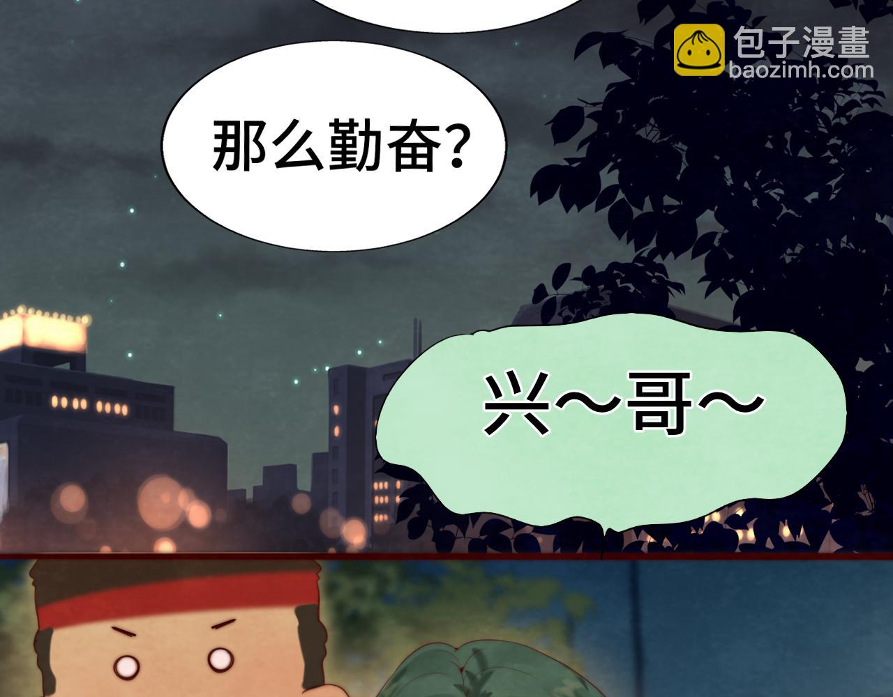 第73话 信息的填补和送达(1/4)-第78话