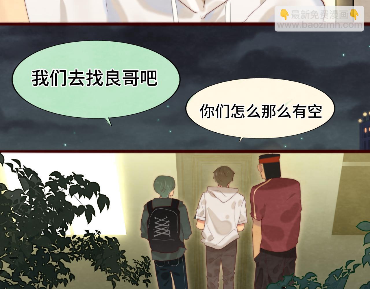 第73话 信息的填补和送达(1/4)-第78话
