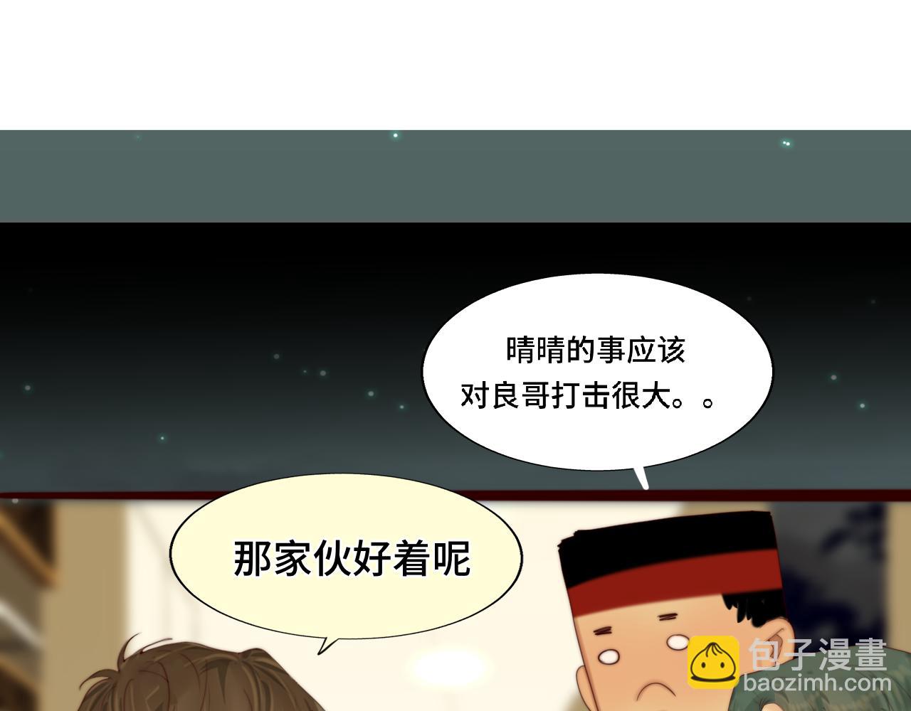 第73话 信息的填补和送达(1/4)-第78话