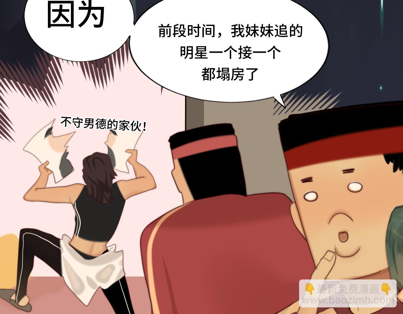 第73话 信息的填补和送达(1/4)-第78话