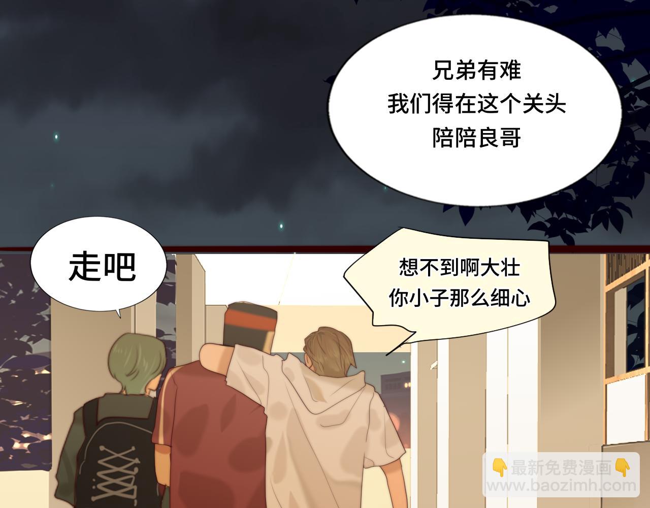 第73话 信息的填补和送达(1/4)-第78话