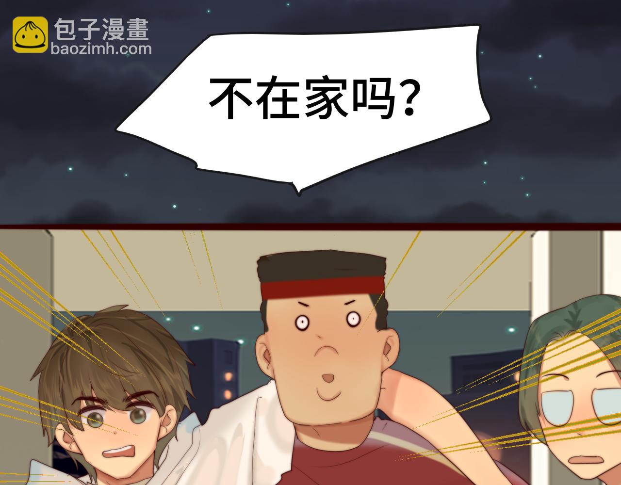 第73话 信息的填补和送达(1/4)-第78话