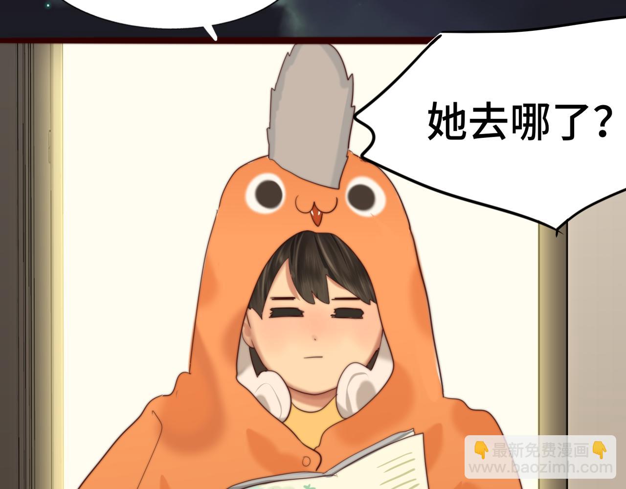 第73话 信息的填补和送达(1/4)-第78话