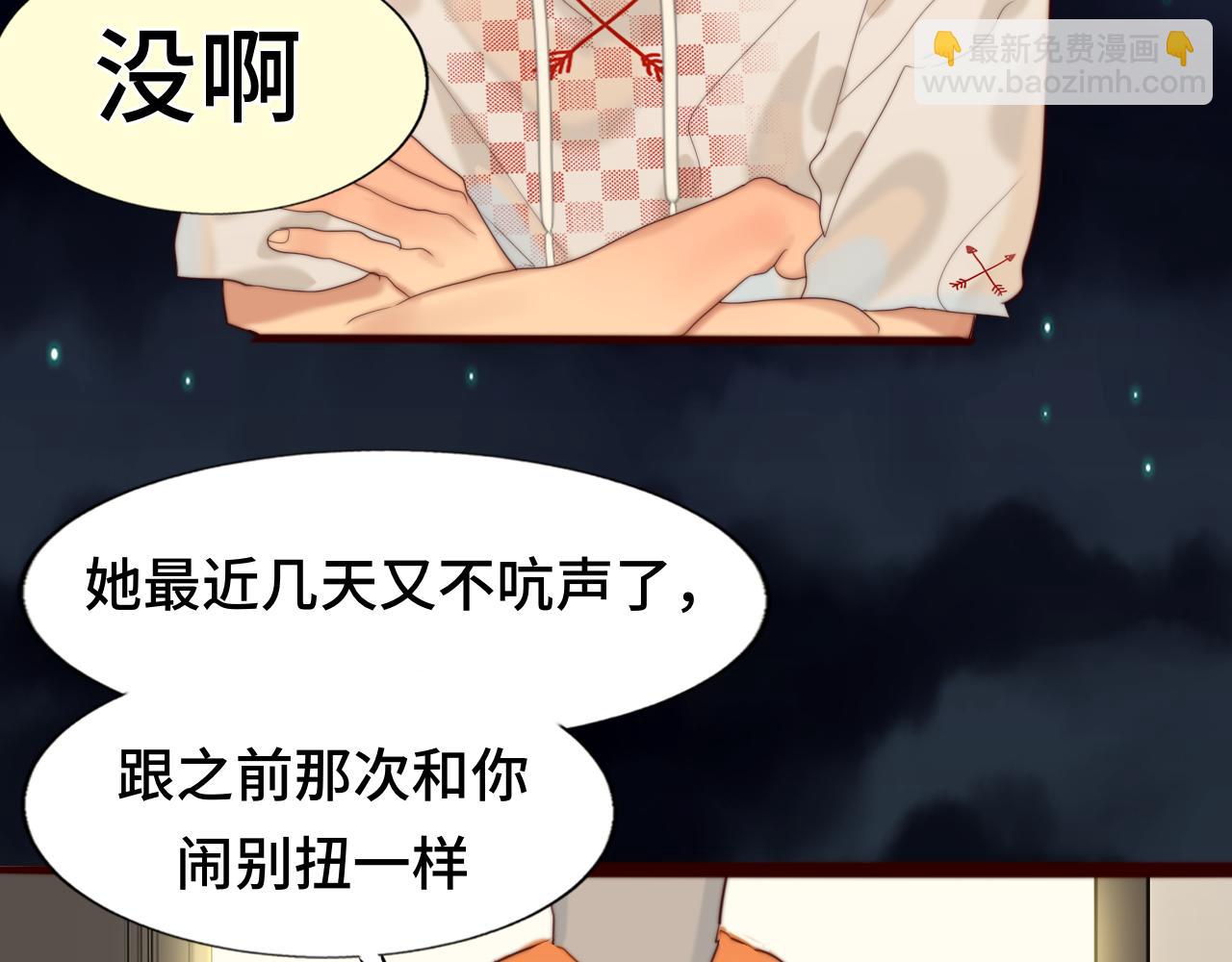 第73话 信息的填补和送达(1/4)-第78话