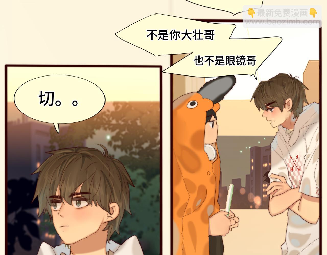 第73话 信息的填补和送达(1/4)-第78话