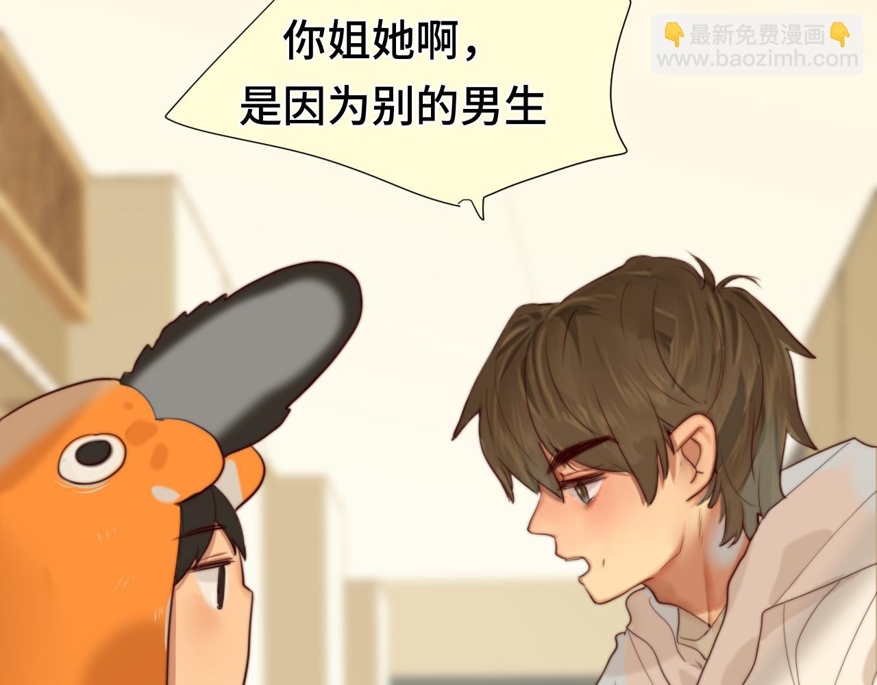 第73话 信息的填补和送达(1/4)-第78话