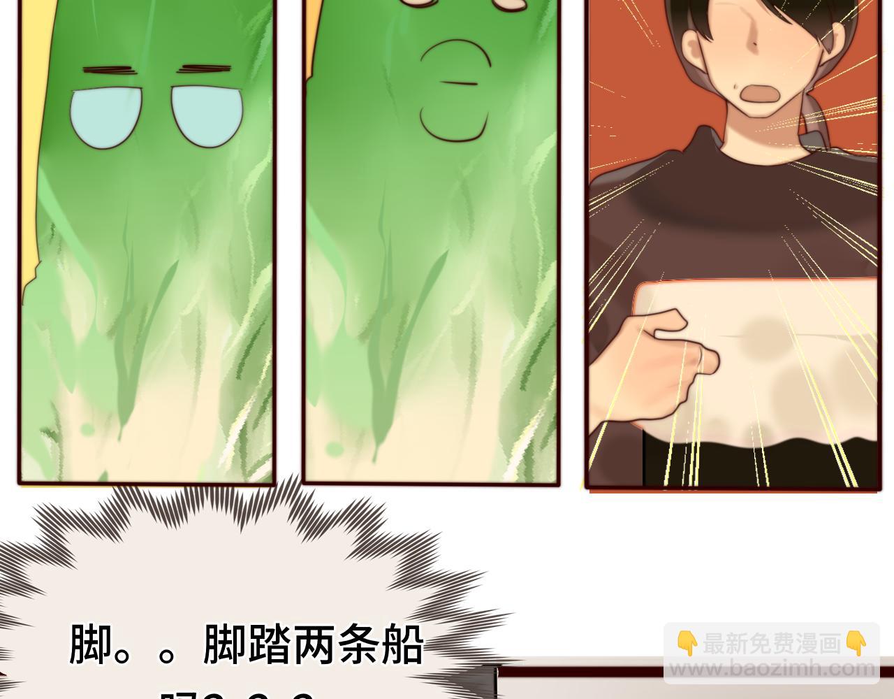 第73话 信息的填补和送达(1/4)-第78话