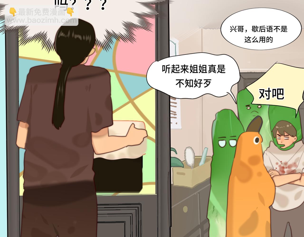 第73话 信息的填补和送达(1/4)-第78话