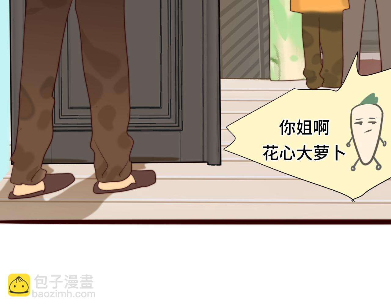 第73话 信息的填补和送达(1/4)-第78话