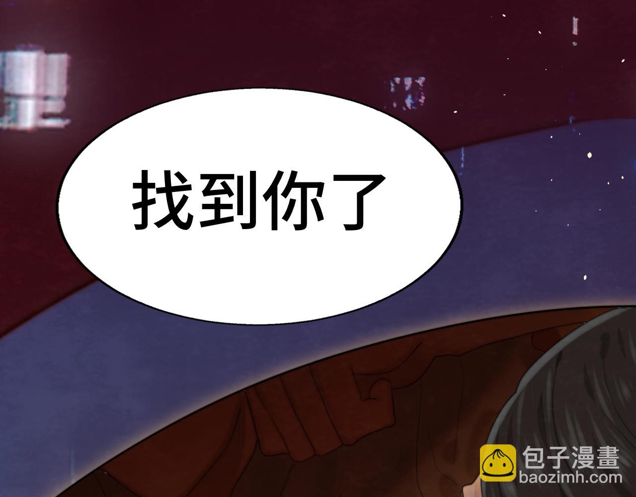 第73话 信息的填补和送达(1/4)-第78话