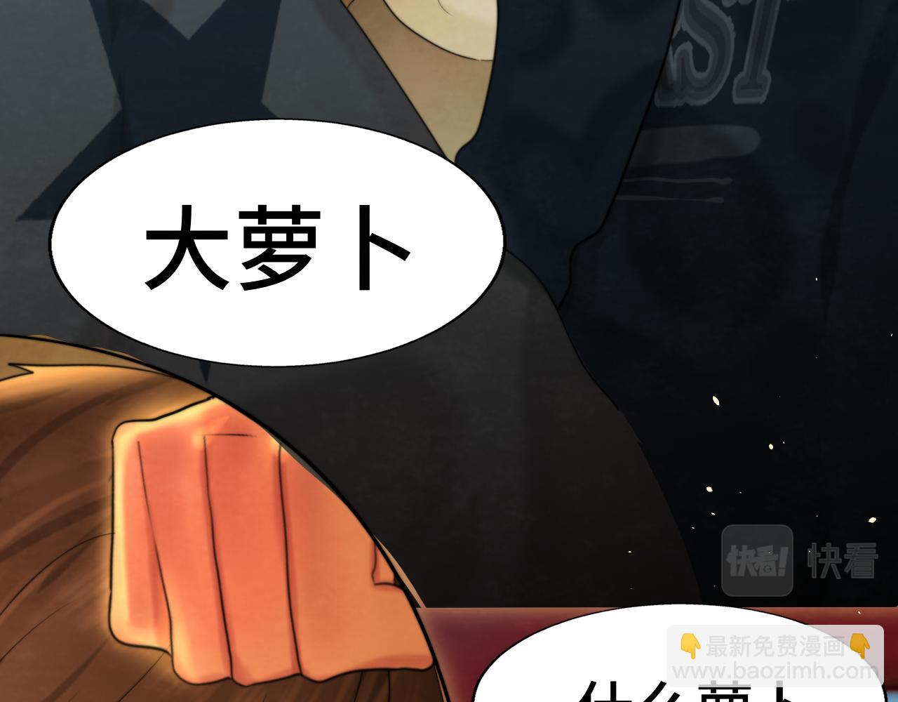 第73话 信息的填补和送达(1/4)-第78话