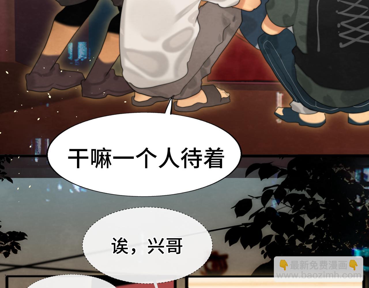 第73话 信息的填补和送达(1/4)-第78话