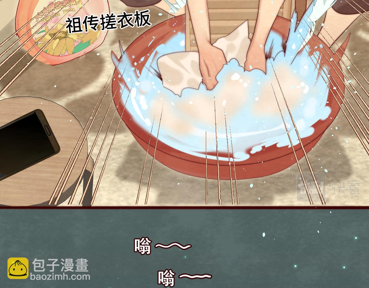 第73话 信息的填补和送达(1/4)-第78话