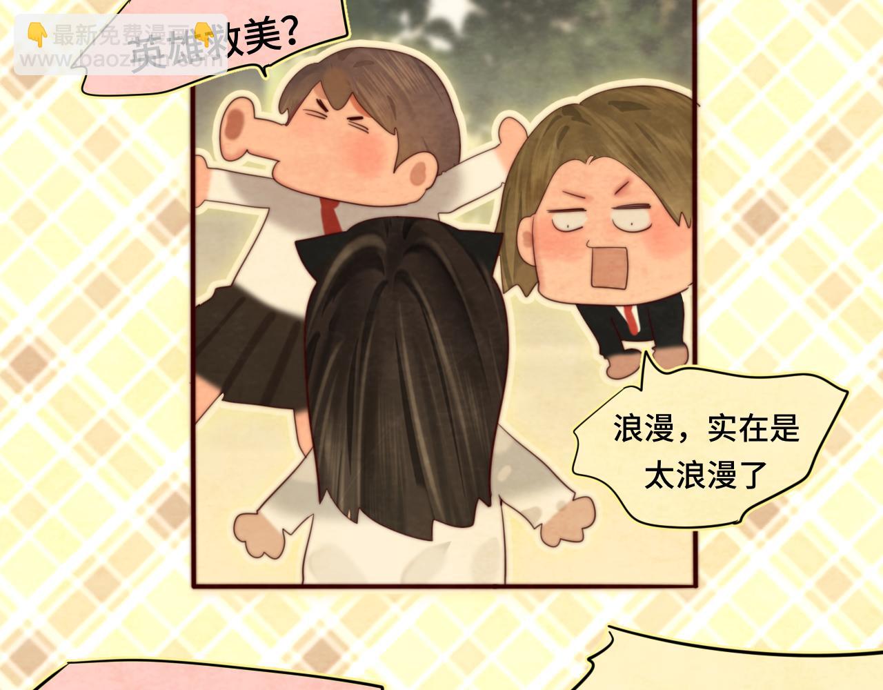 第75话 妈妈们的修罗场(1/4)-第80话