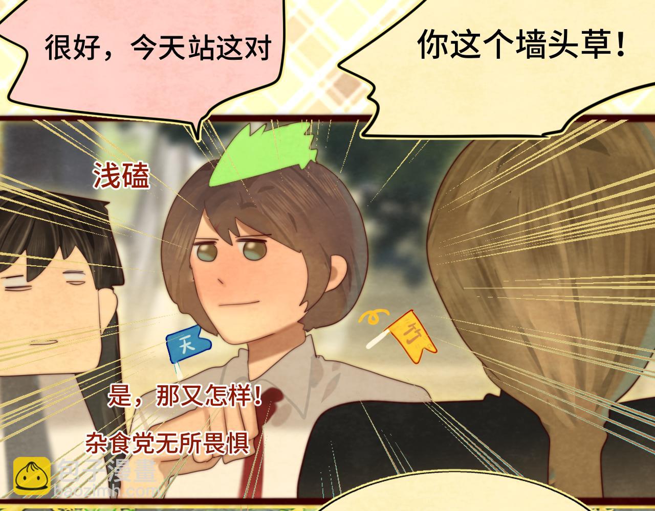 第75话 妈妈们的修罗场(1/4)-第80话