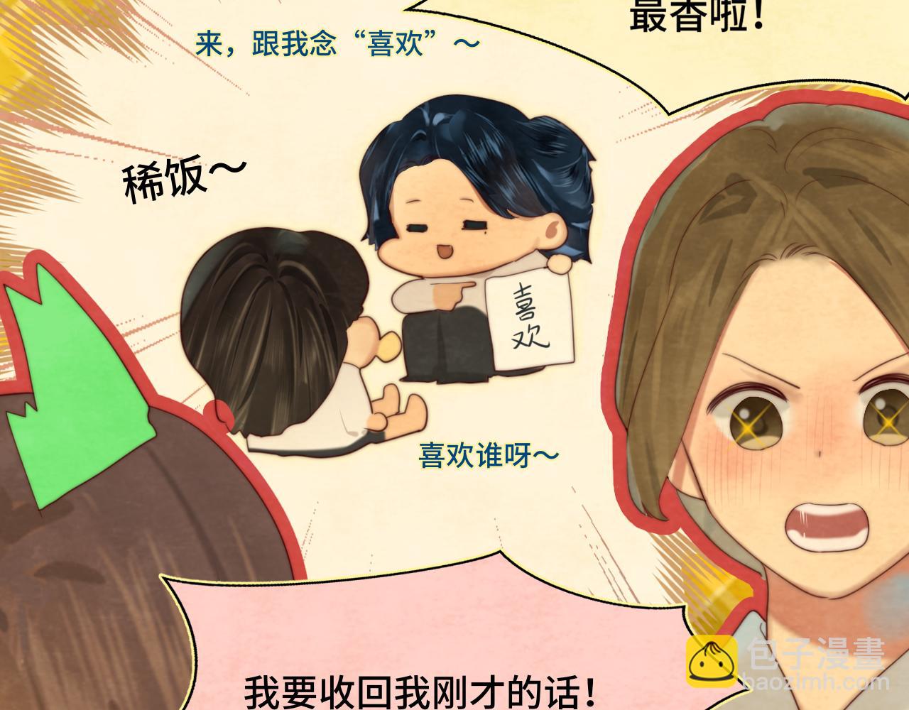 第75话 妈妈们的修罗场(1/4)-第80话