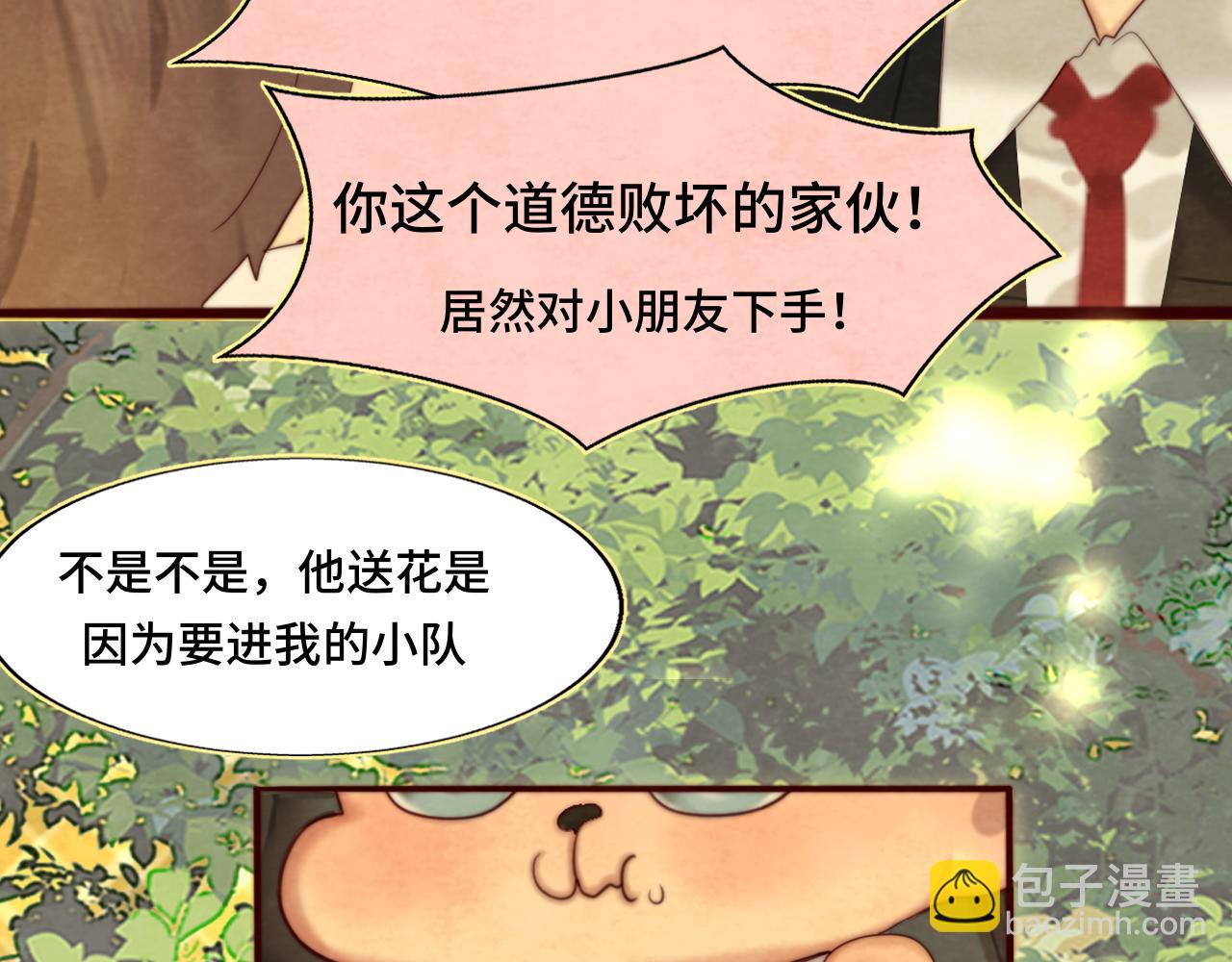 第75话 妈妈们的修罗场(1/4)-第80话