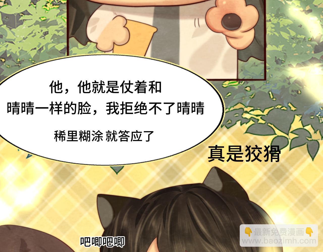 第75话 妈妈们的修罗场(1/4)-第80话