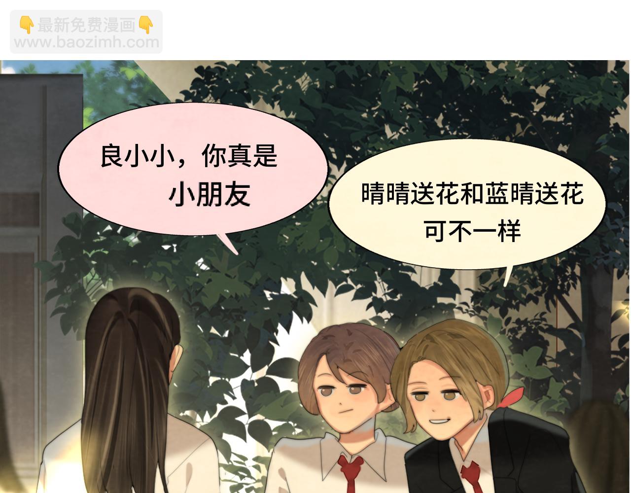 第75话 妈妈们的修罗场(1/4)-第80话